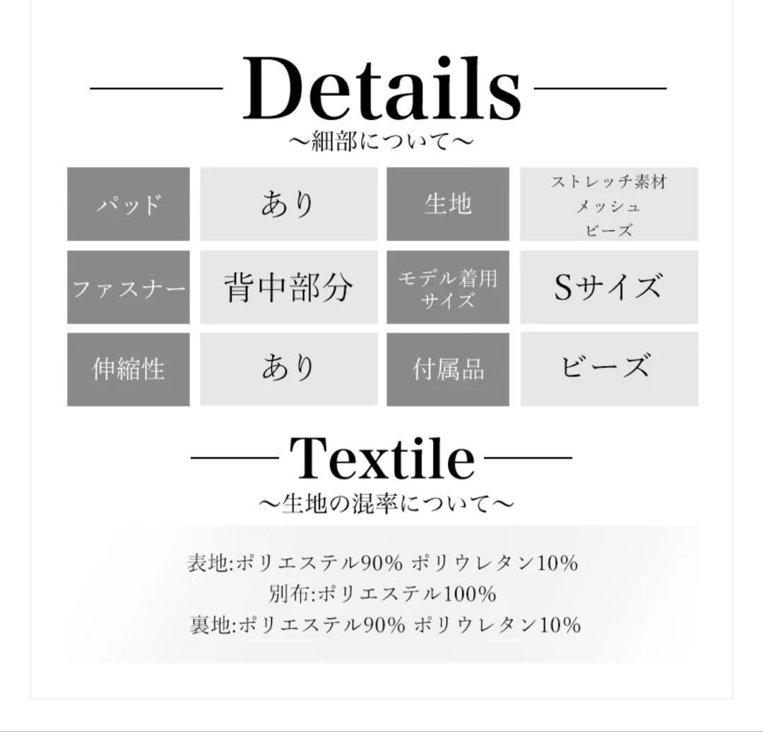 ANGEL R AR24231 ホワイト Sサイズ新品未使用❣️極美品❣️