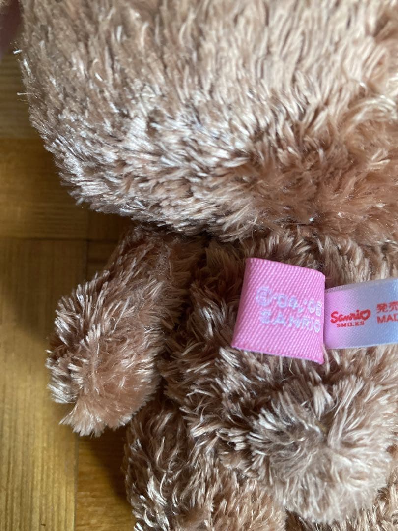 【値下げ】部屋を彩る平成レトロ　サンリオ シュガーバニーズ　くろうさ　ぬいぐるみ