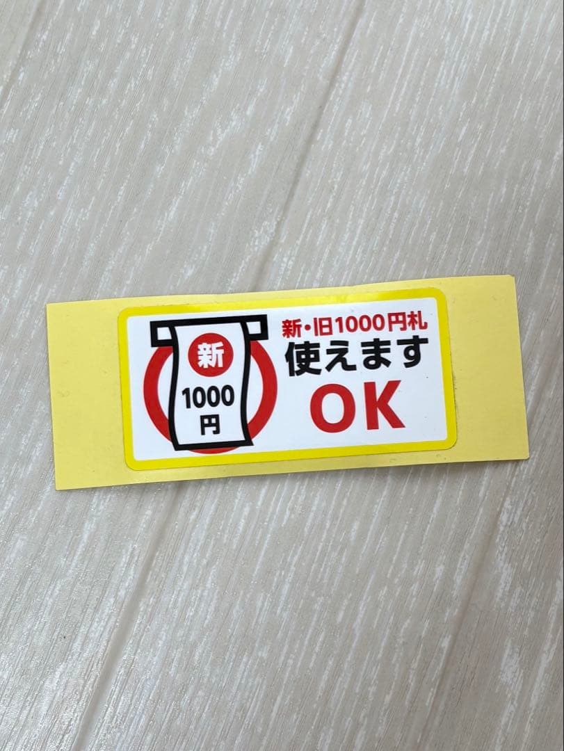 新札対応 CONLUX NBX-R620 ビルバリ 新品