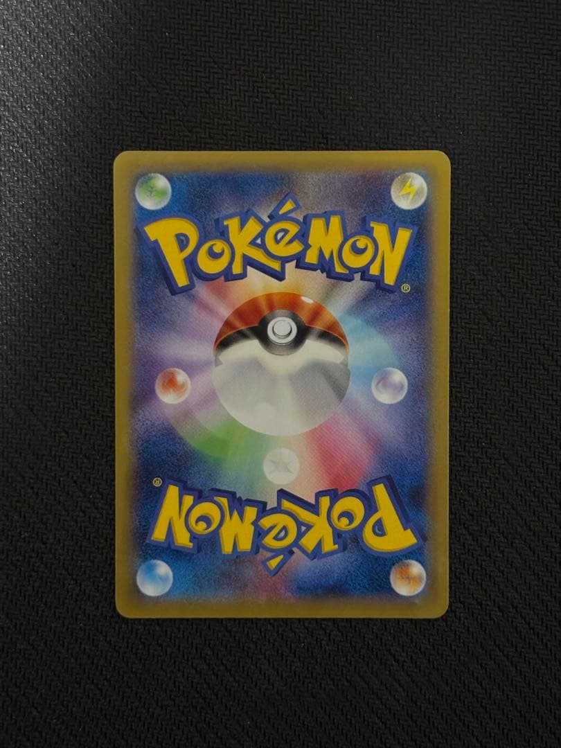 な*ふ様 MルカリオEX RR XY3 UR ライジングフィスト 105/096