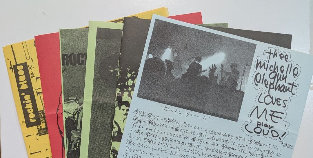 rockin' blues vol. 1〜20 ミッシェルガンエレファント