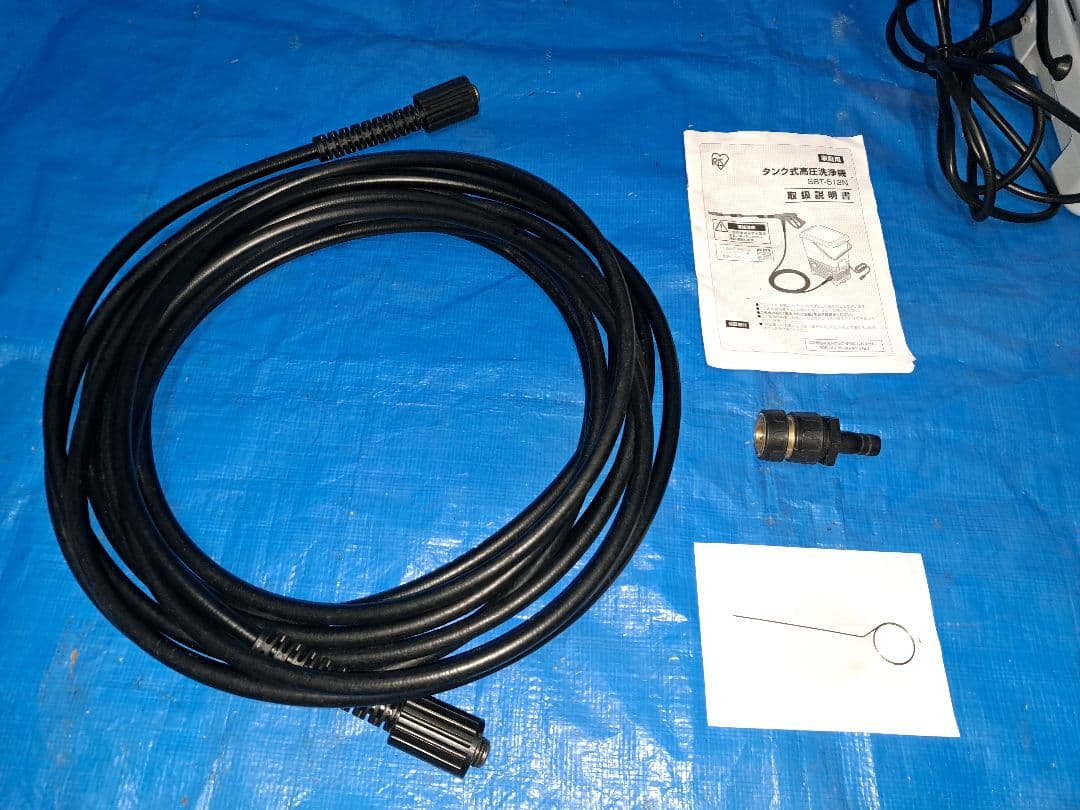 アイリスオーヤマ　タンク式高圧洗浄機　SBT-512N