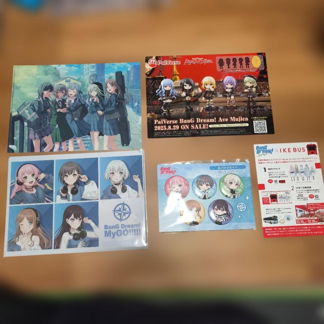 おまけありマイムジMyGO!!!!!×Ave Mujica CRYCHICグッズ