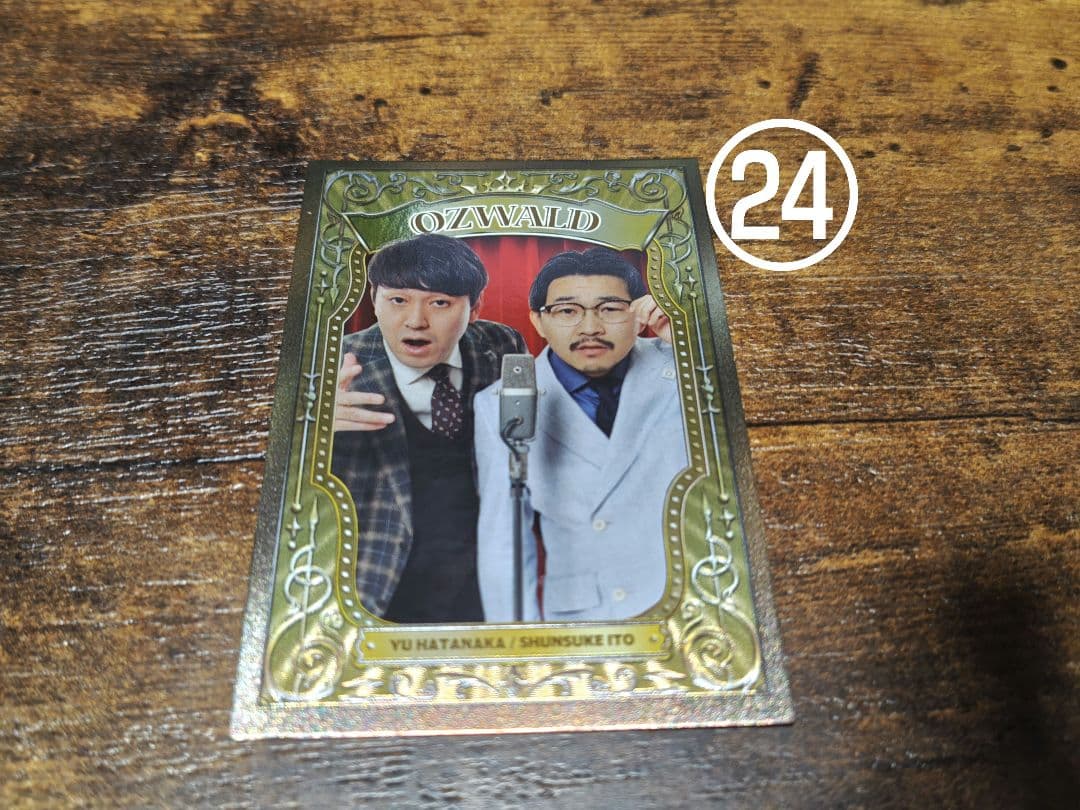 よしもとコレカ　5thEdition