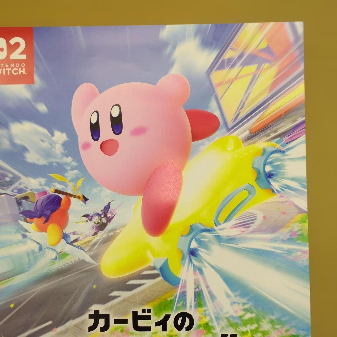 【非売品】スイッチ2ソフト　カービィのエアライダー 店頭告知用B2ポスター