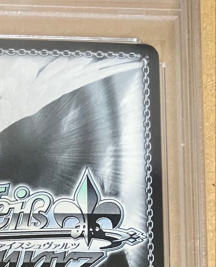 【PSA10】 ヴァイスシュヴァルツ ブースター アズールレーン 樫野 SP