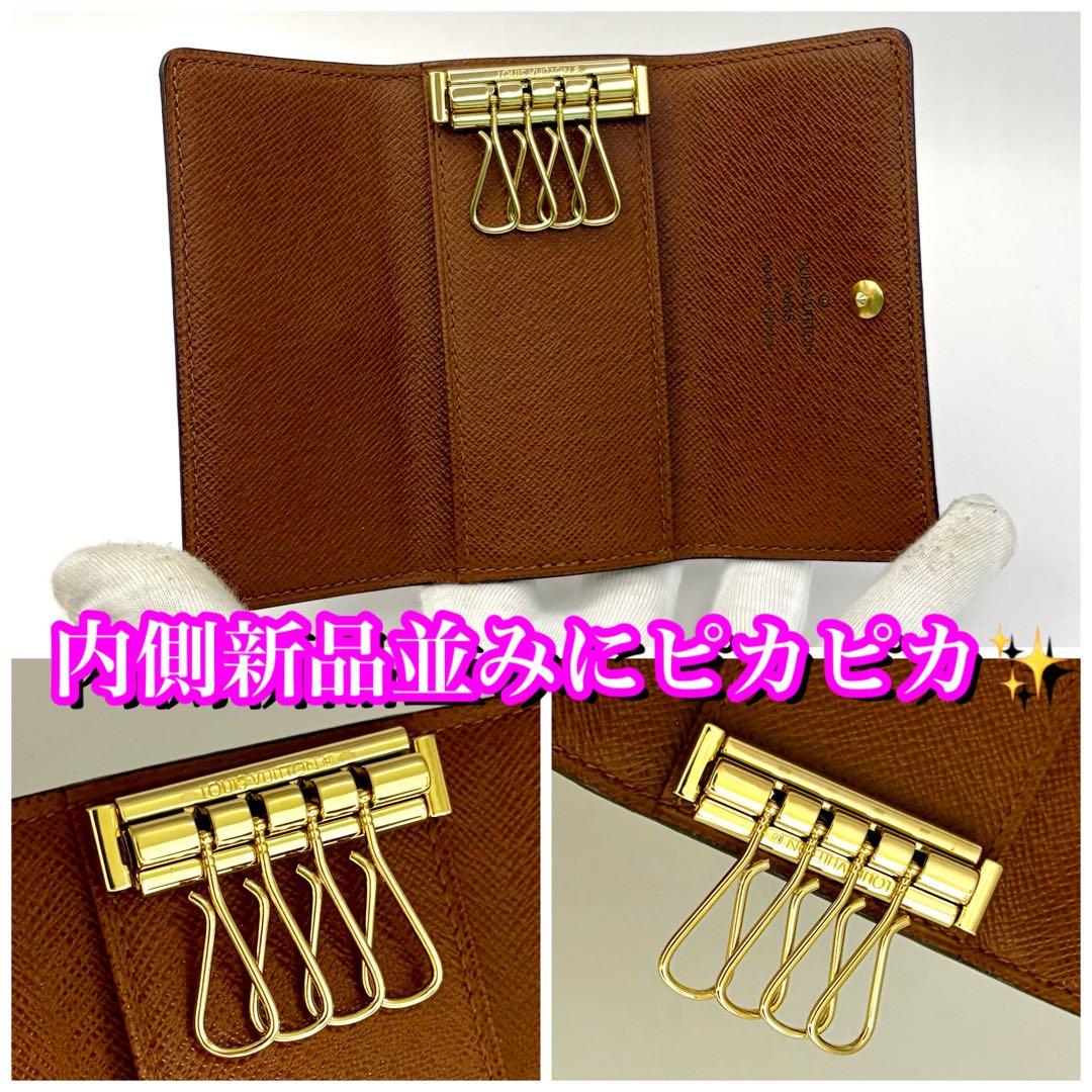 未使用並み✨大赤字の限界価格❣️ルイヴィトン　4連キーケース　モノグラム　箱付き