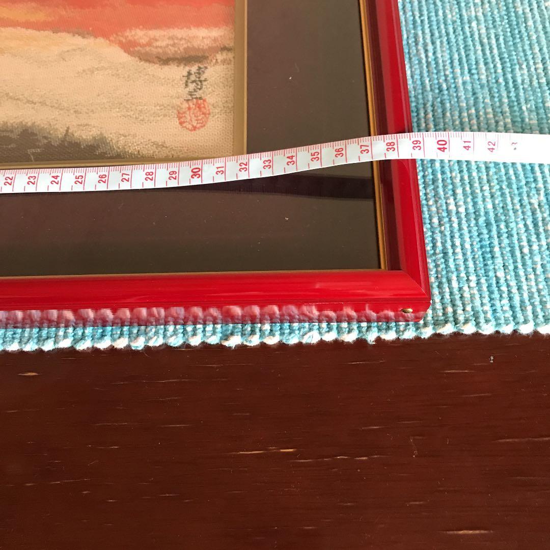 富士山  額付き  村田博三   綾錦織