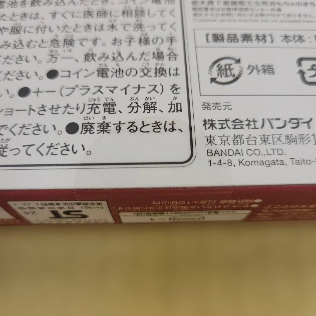 たまごっち オリジナルたまごっち　JAPAN EDITION　2個セット