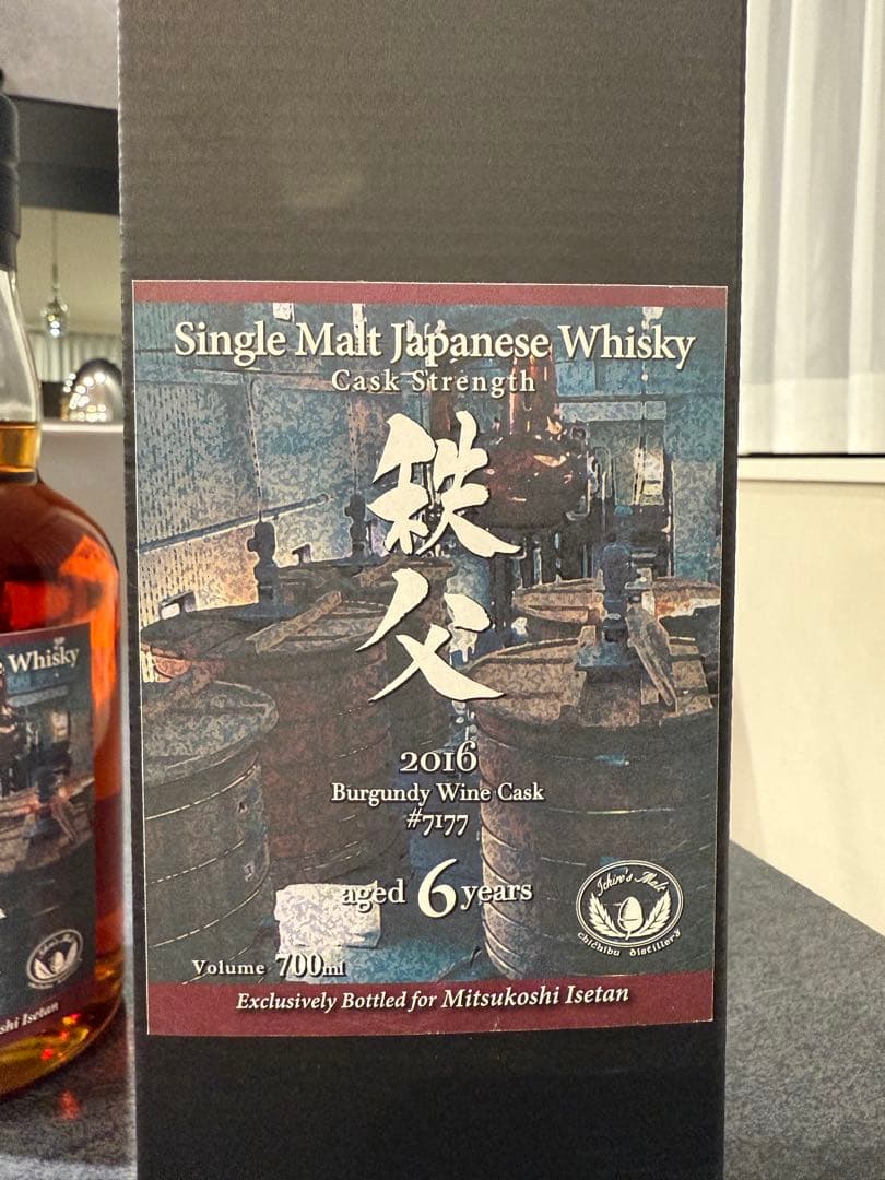【超限定】秩父 6年 バーガンディ カスク 2016
