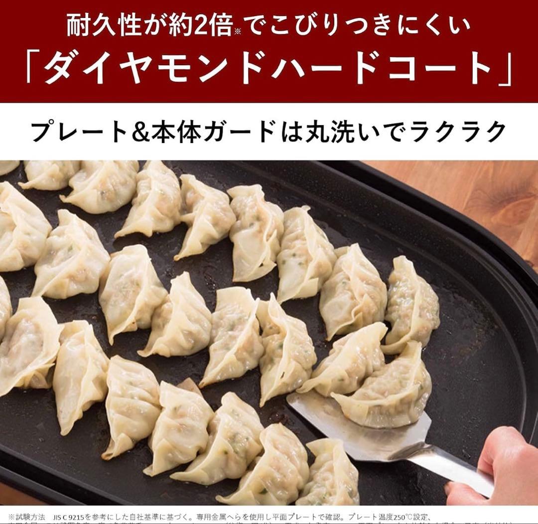 【未使用】 Panasonic NF-W300 -Sホットプレート