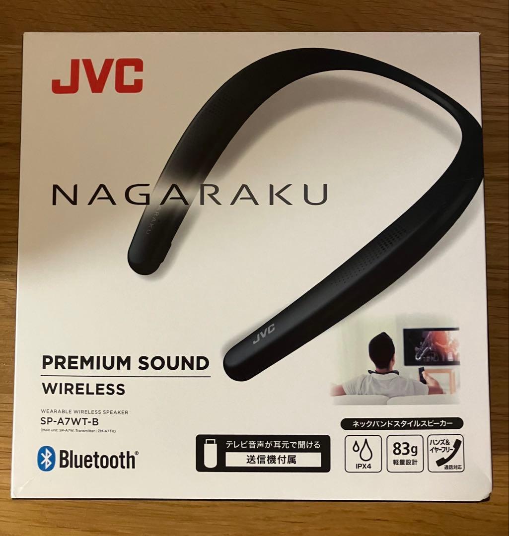 JVC SP-A7WT-B NAGARAKU ウェアラブルネックスピーカー