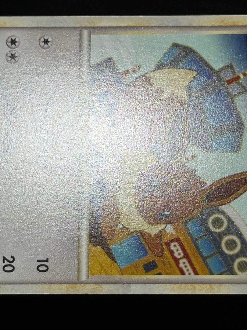 イーブイ L2 よみがえる伝説 058/080 レジェンド アンリミテッド