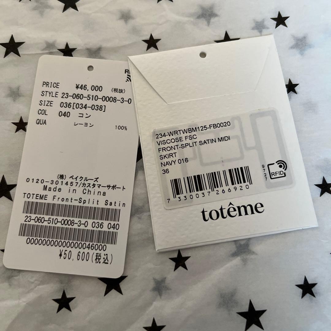 【TOTEMEトーテム】Front-Split Satin Midi スカート