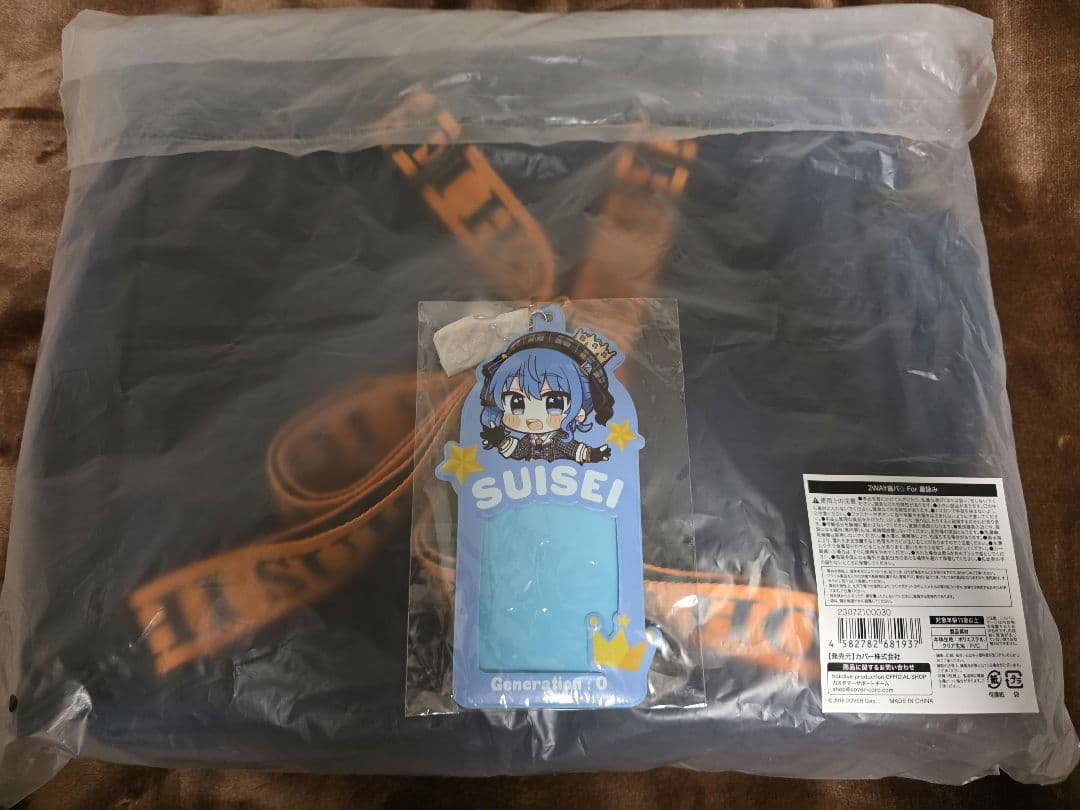 ホロライブ 星街すいせい 2WAY痛バ For 星詠み バッグ おまけ付き