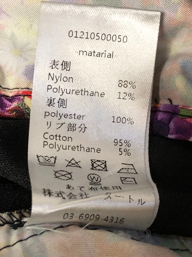 rehacer レアセル　サルエルパンツ　タクティカルテーパードパンツ