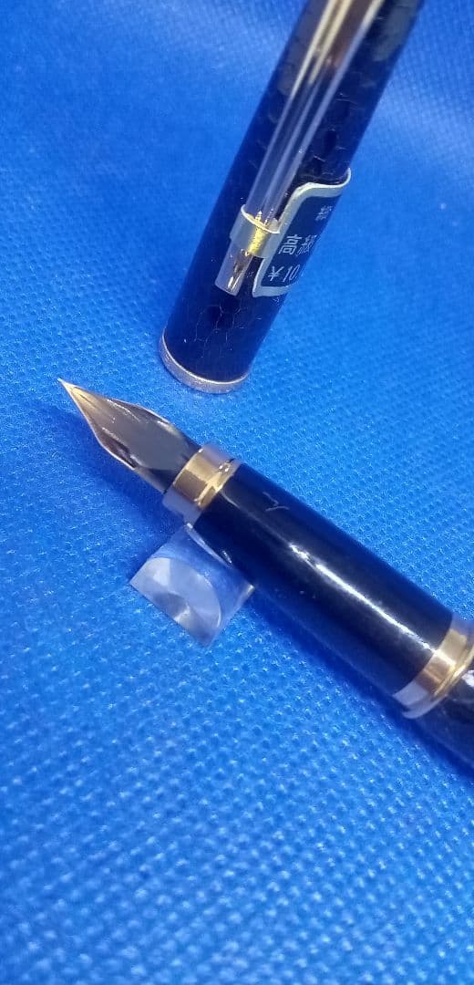 高級革巻きブラック 大型ペン先 18K 細字