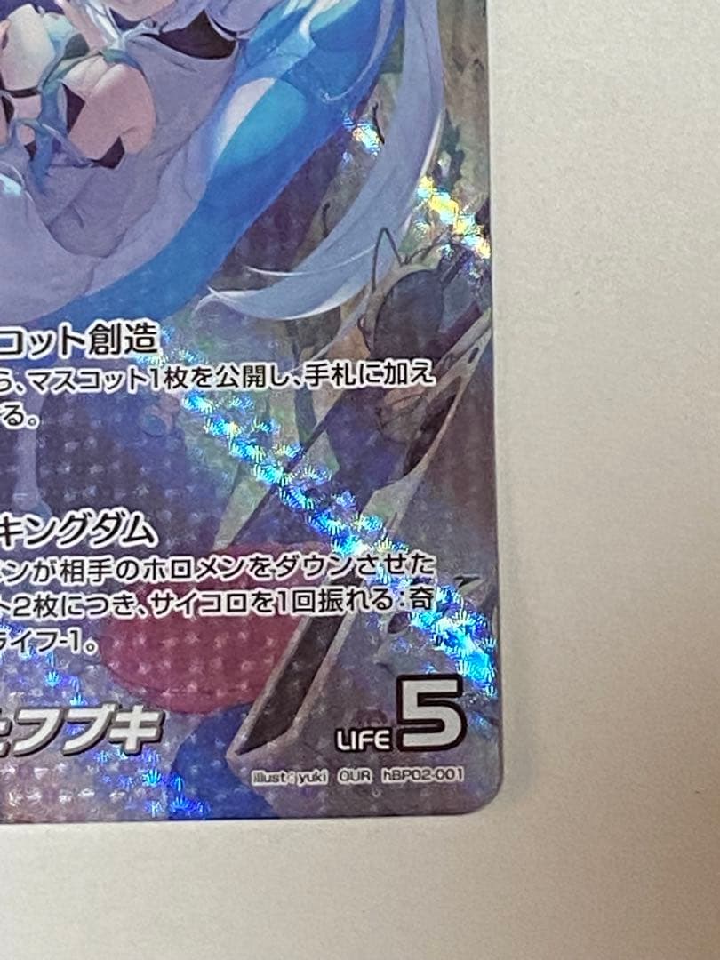 白上フブキ　OUR ホロライブカード