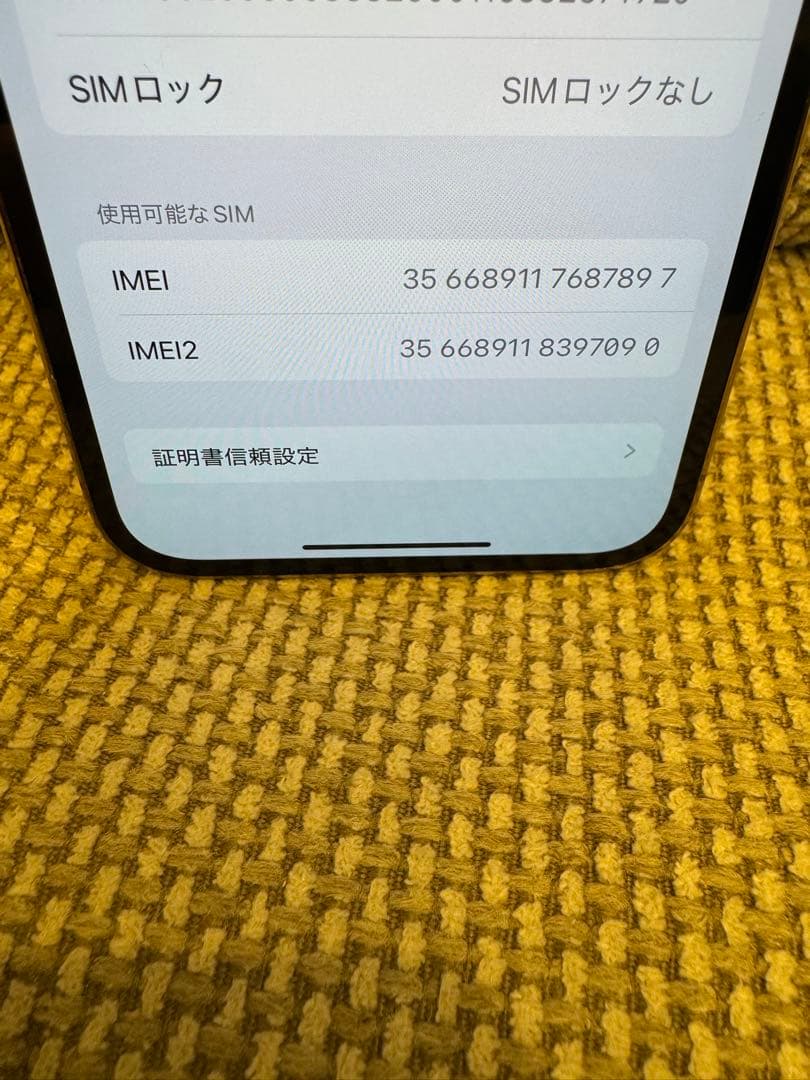 Apple iPhone 12 Pro ゴールド 本体 256GB