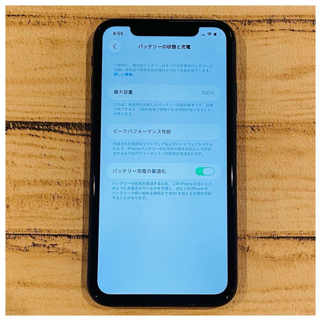 ブラックフライデー iPhone11 ブラック 128GB SIMフリー 本体