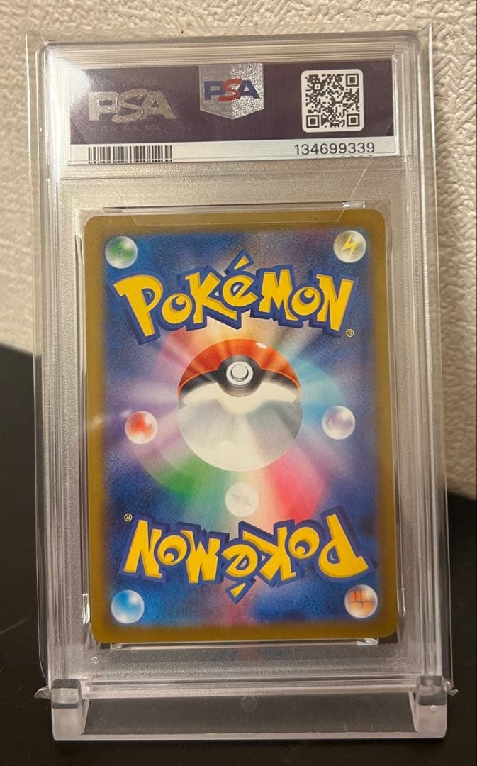 【PSA10】ピカチュウプロモイラストレーションコンテスト2024 美品