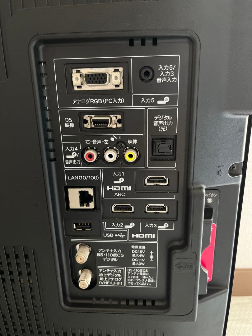 【美品】2011年製 SHARP シャープ　AQUOS テレビ 32型