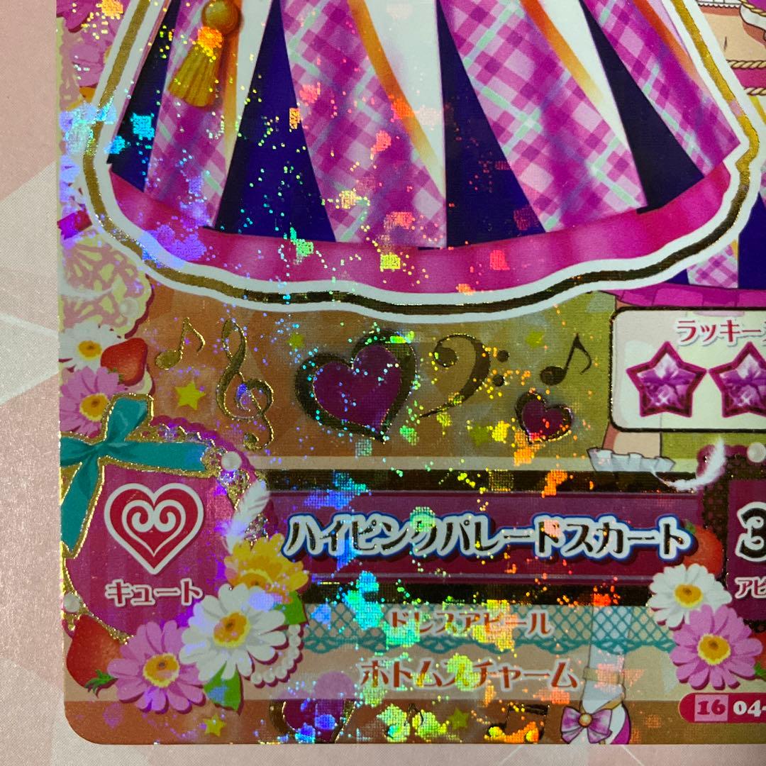 【アイカツ】ハイピンクパレードスカート　アニメ柄