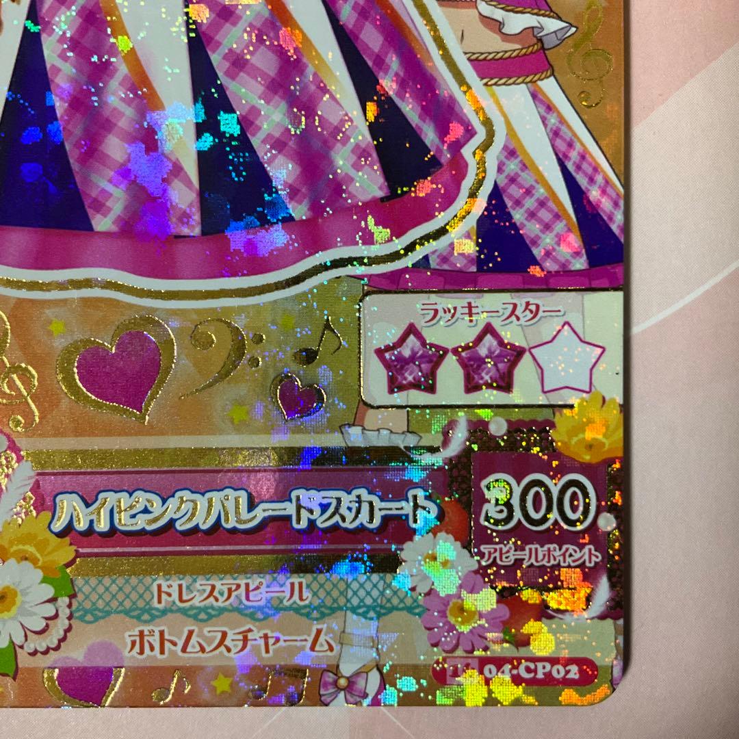 【アイカツ】ハイピンクパレードスカート　アニメ柄