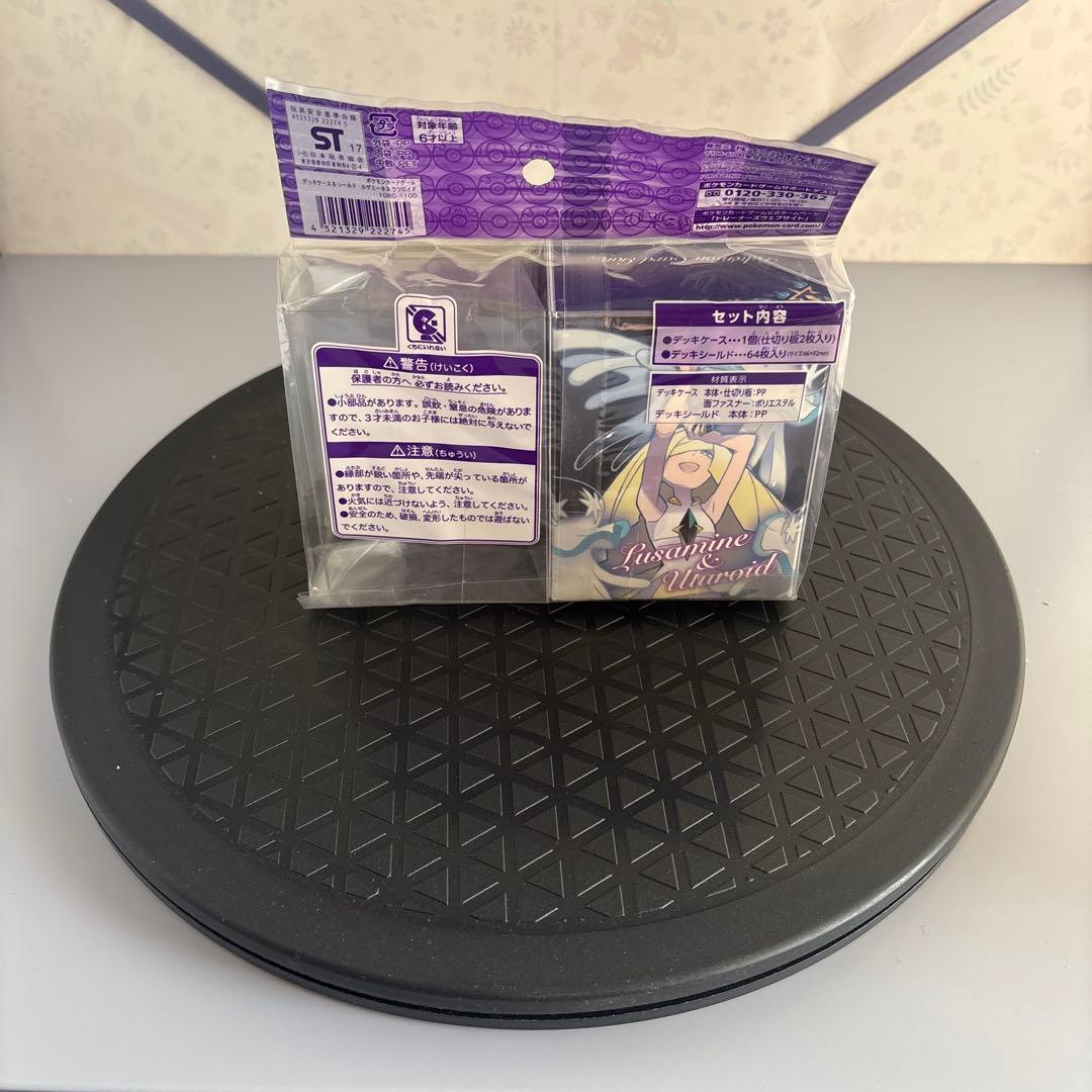 未開封ポケモンカードゲーム　ルザミーネ&ウツロイド　デッキケース＆デッキシールド