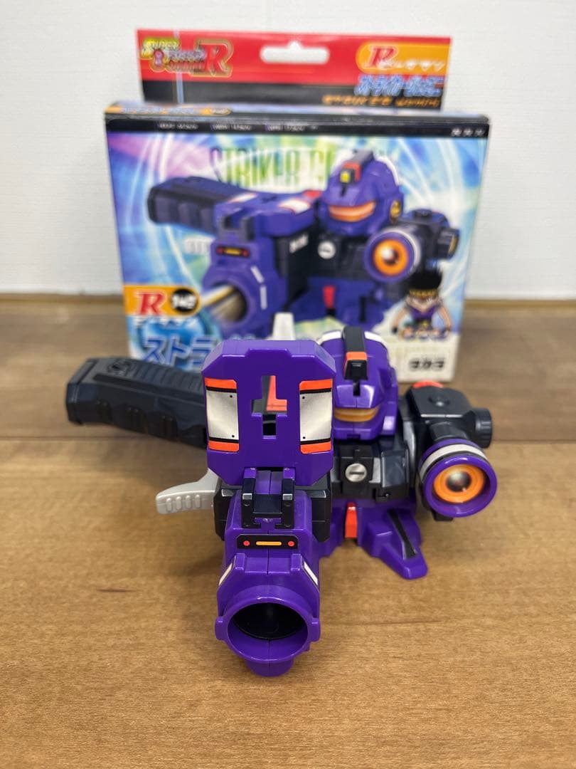 ビーダマン　ストライカージェミニ