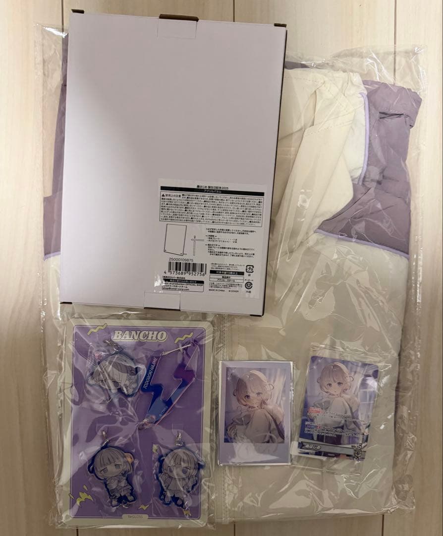 轟はじめ 誕生日記念2025 フルセット ホロカ有