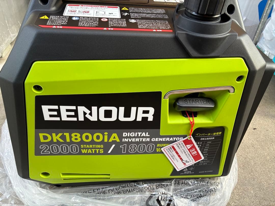 ①発電機インバーター1800未使用品