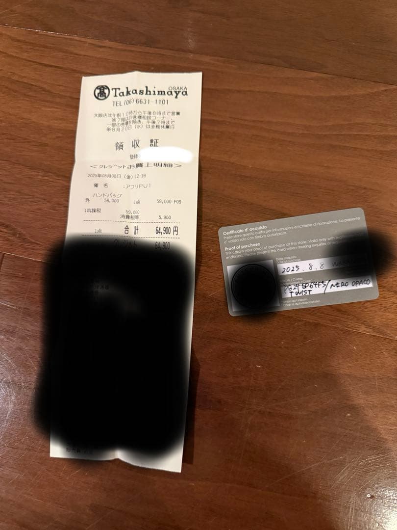 プピーユ　アンテプリマ ツイスト スモール　エナメルブラック