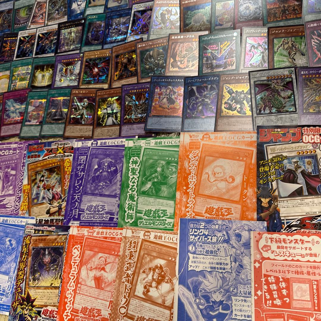 遊戯王OCGカード　まとめ売り【5216