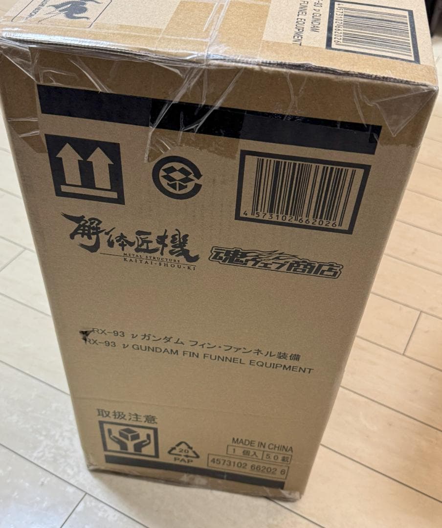 【運輸箱未開封】RX-93 νガンダム フィン・ファンネル装備