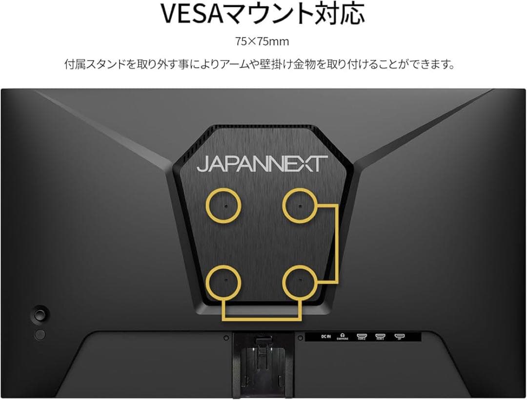 JAPANNEXT GEO 限定モデル23.8インチ IPS FHD モニター
