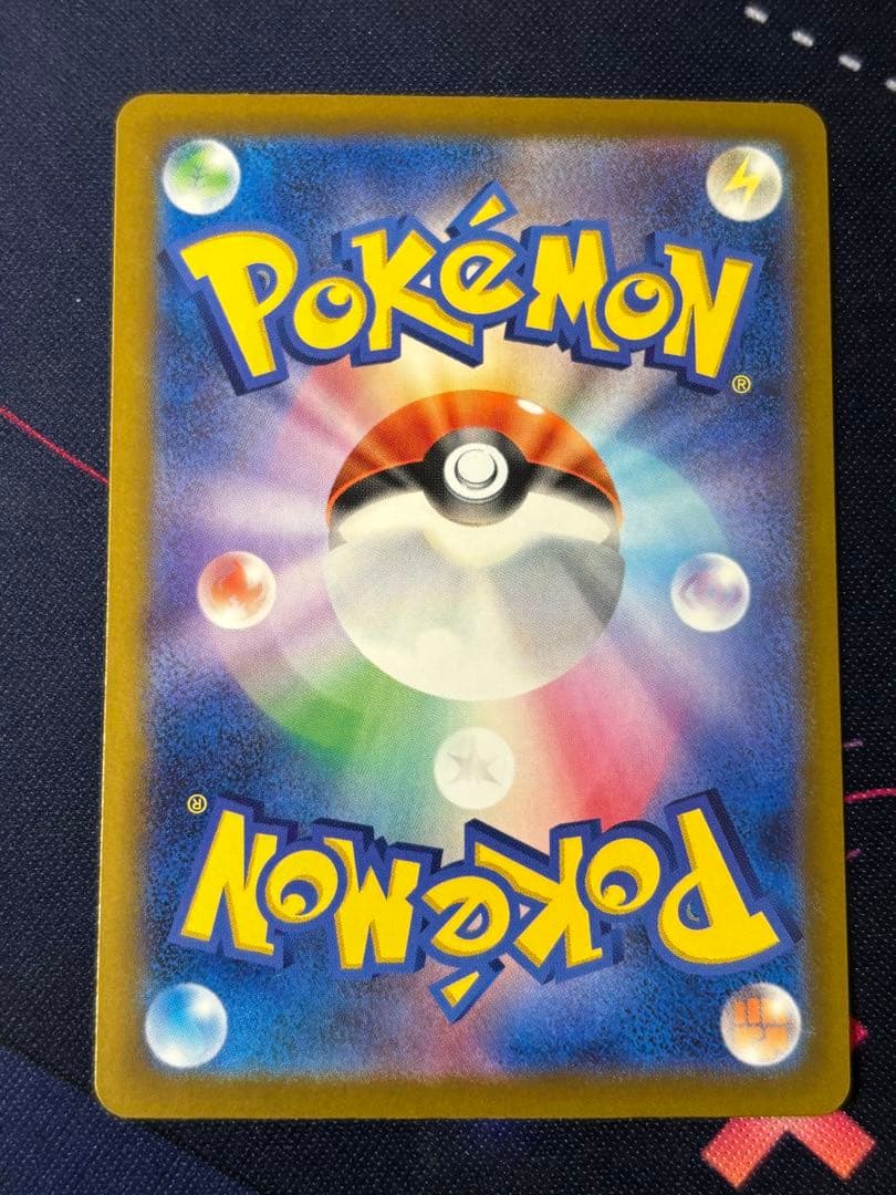 【メガドリームEX】メガリザードンX ex MA美品