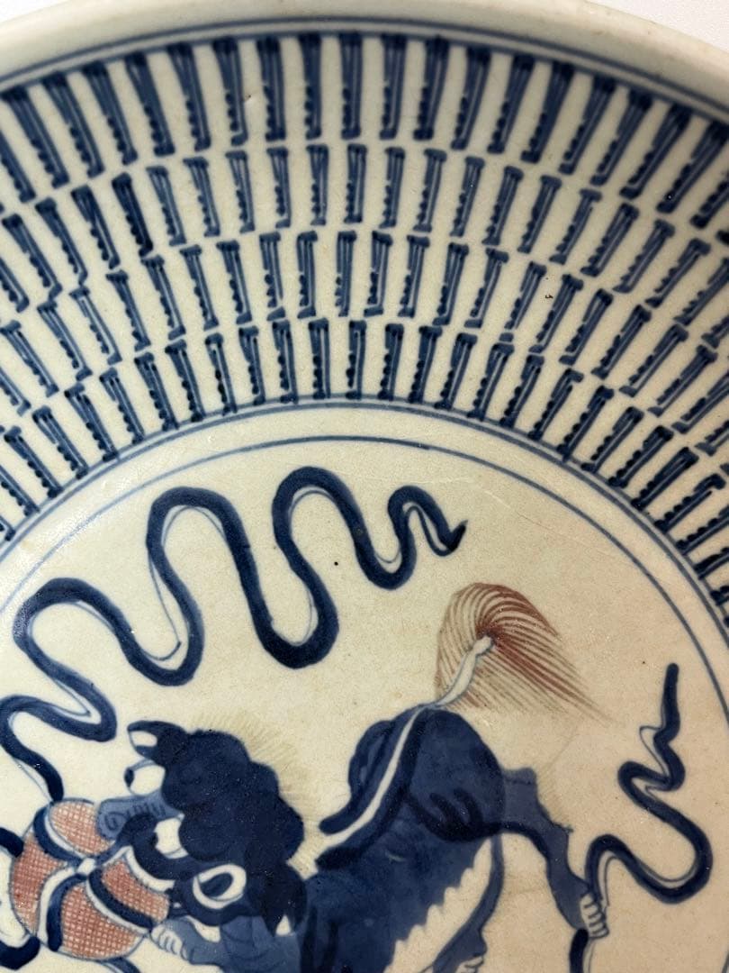 中国 清時代 染付 青華醒獅紋 飾皿　 時代保証