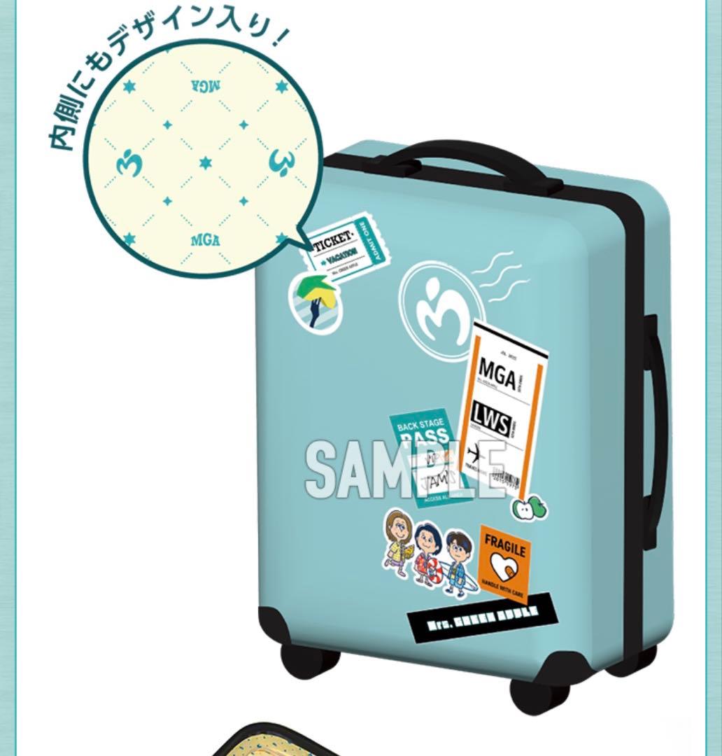 Mrs.GREEN APPLE ミセスグリーンアップル　キャリーケース