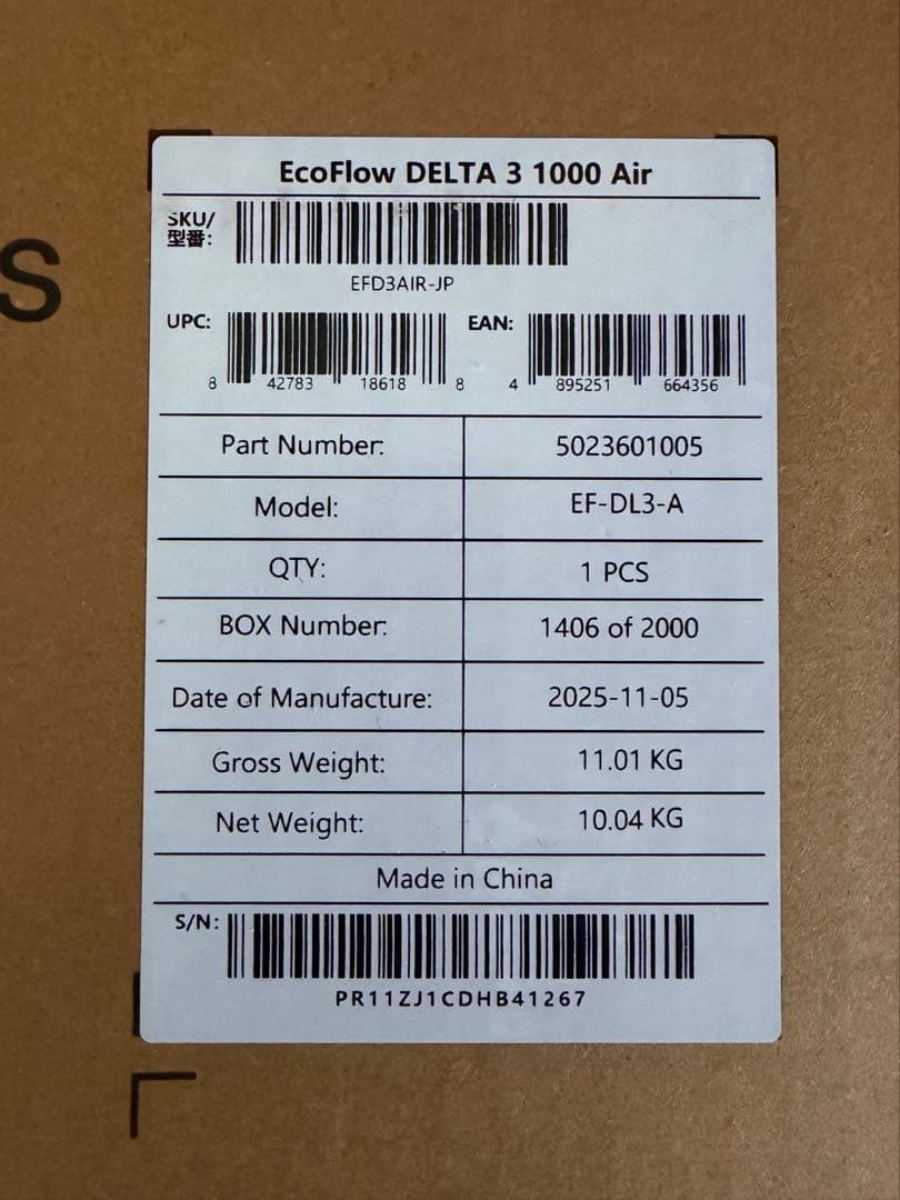 【新品未使用品】EcoFlow DELTA 3 1000 Air ポータブル電源