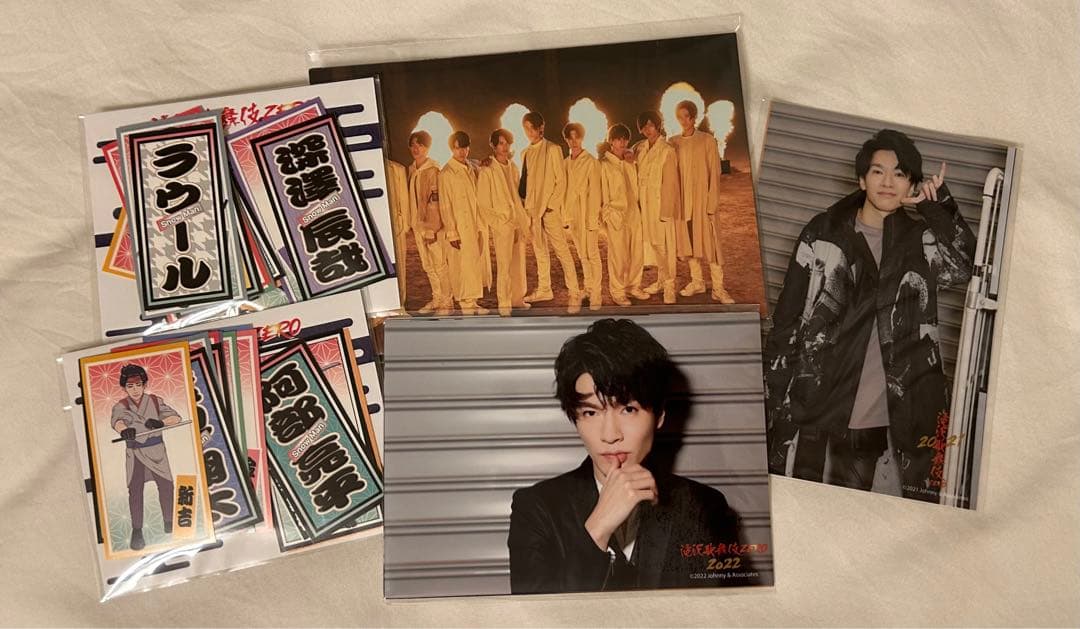 【限定価格】Man深澤辰哉 まとめ売り （アクスタ、うちわ、公式写真）