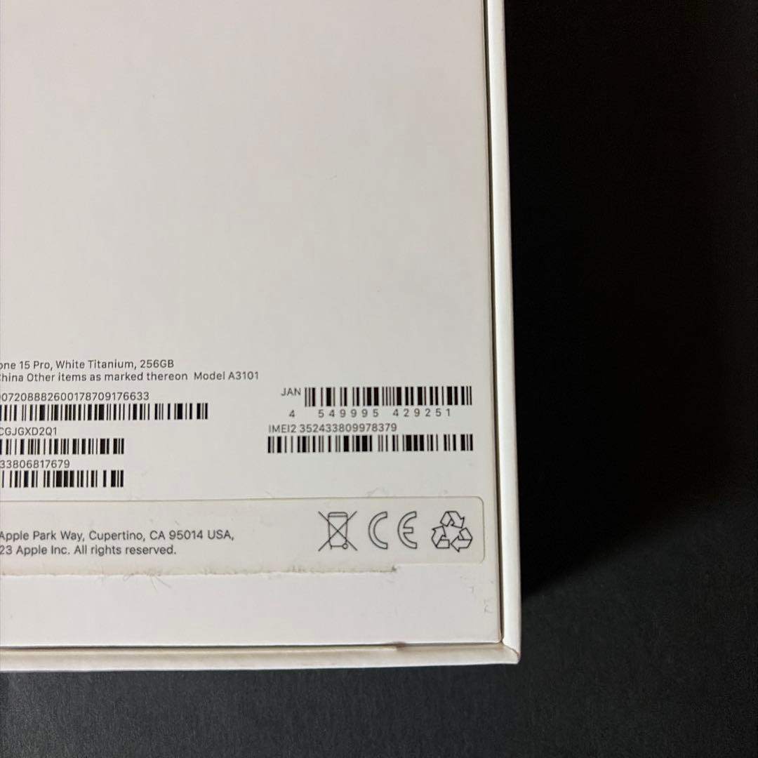 Apple iPhone 15 Pro ホワイト