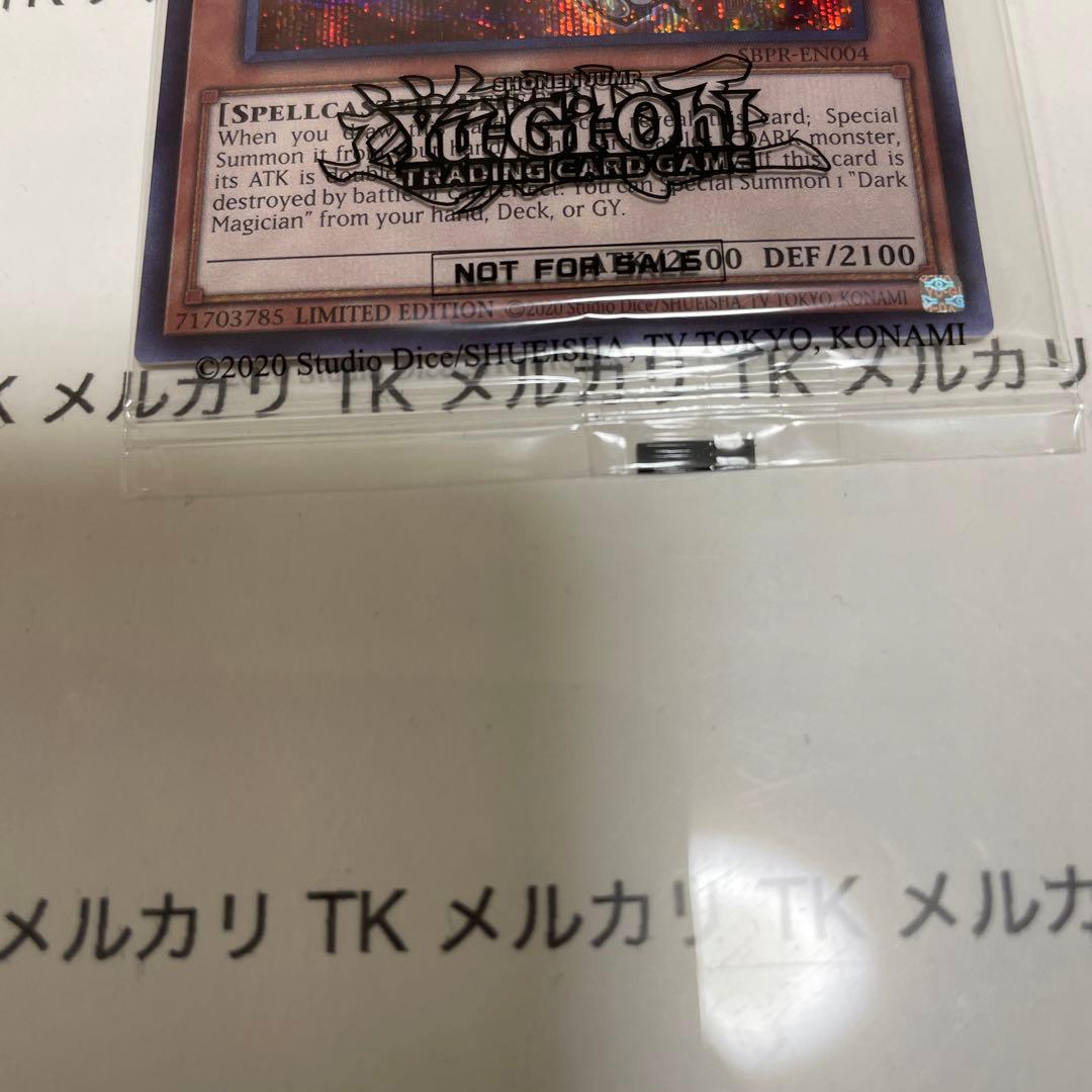 遊戯王　守護神官マハード　ブルーシークレット　ブルシク　北米　未開封　英語