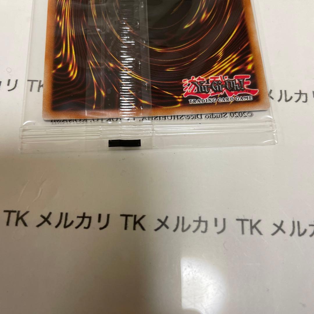 遊戯王　守護神官マハード　ブルーシークレット　ブルシク　北米　未開封　英語