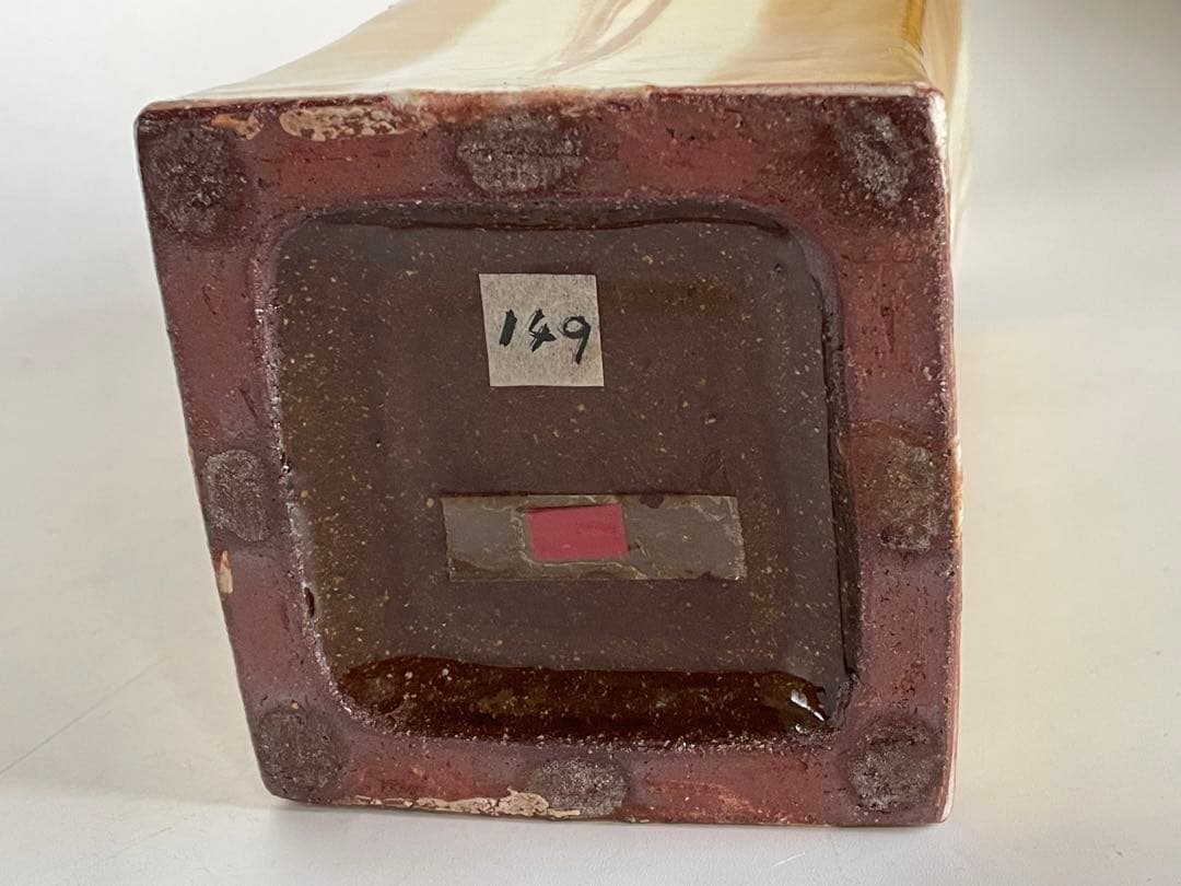 陶芸家　船木研兒　船木研児　舩木　黄釉流紋花瓶　角瓶　花入　花器　民芸　民藝