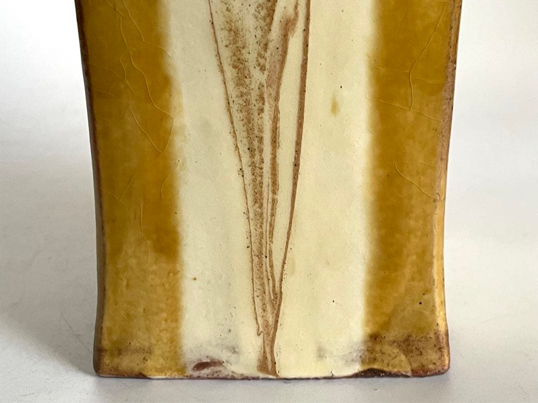 陶芸家　船木研兒　船木研児　舩木　黄釉流紋花瓶　角瓶　花入　花器　民芸　民藝