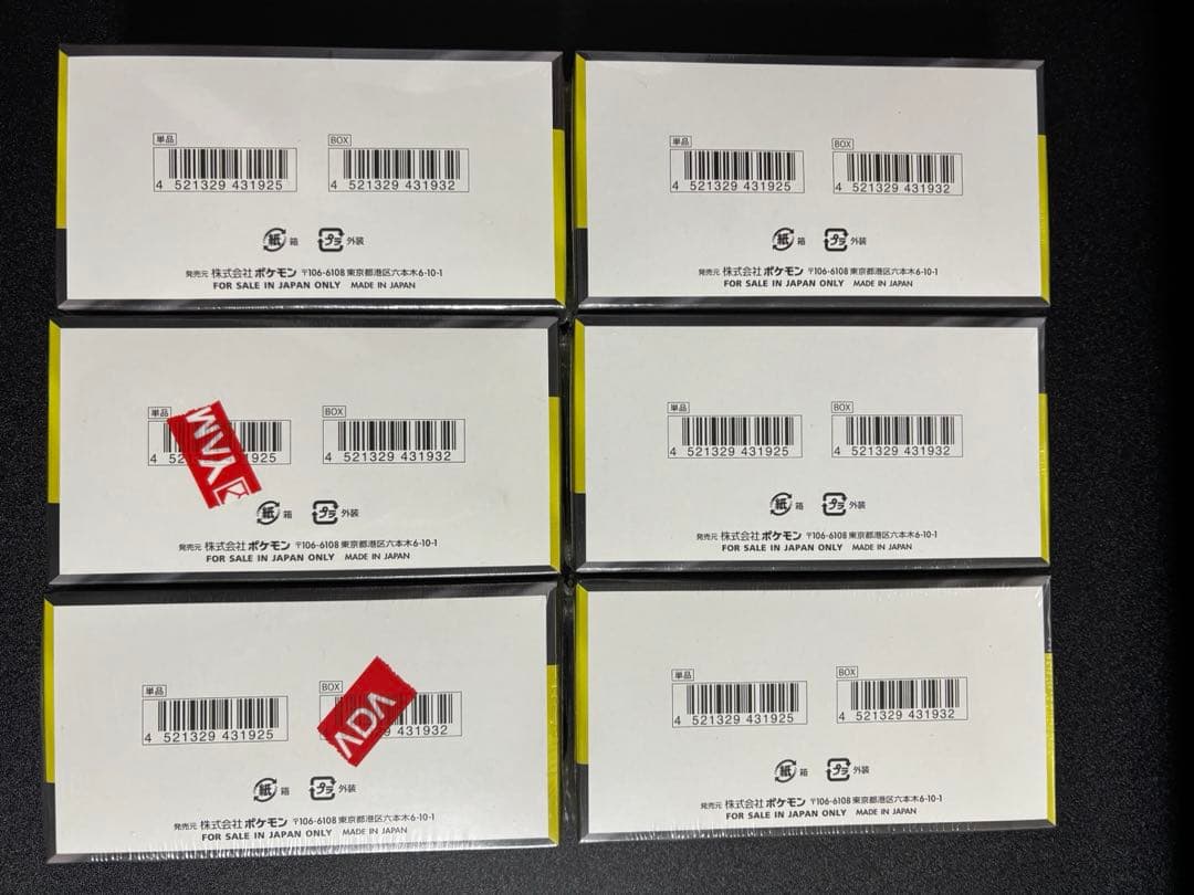 ポケモンカード MEGAドリームex 6box シュリンク付