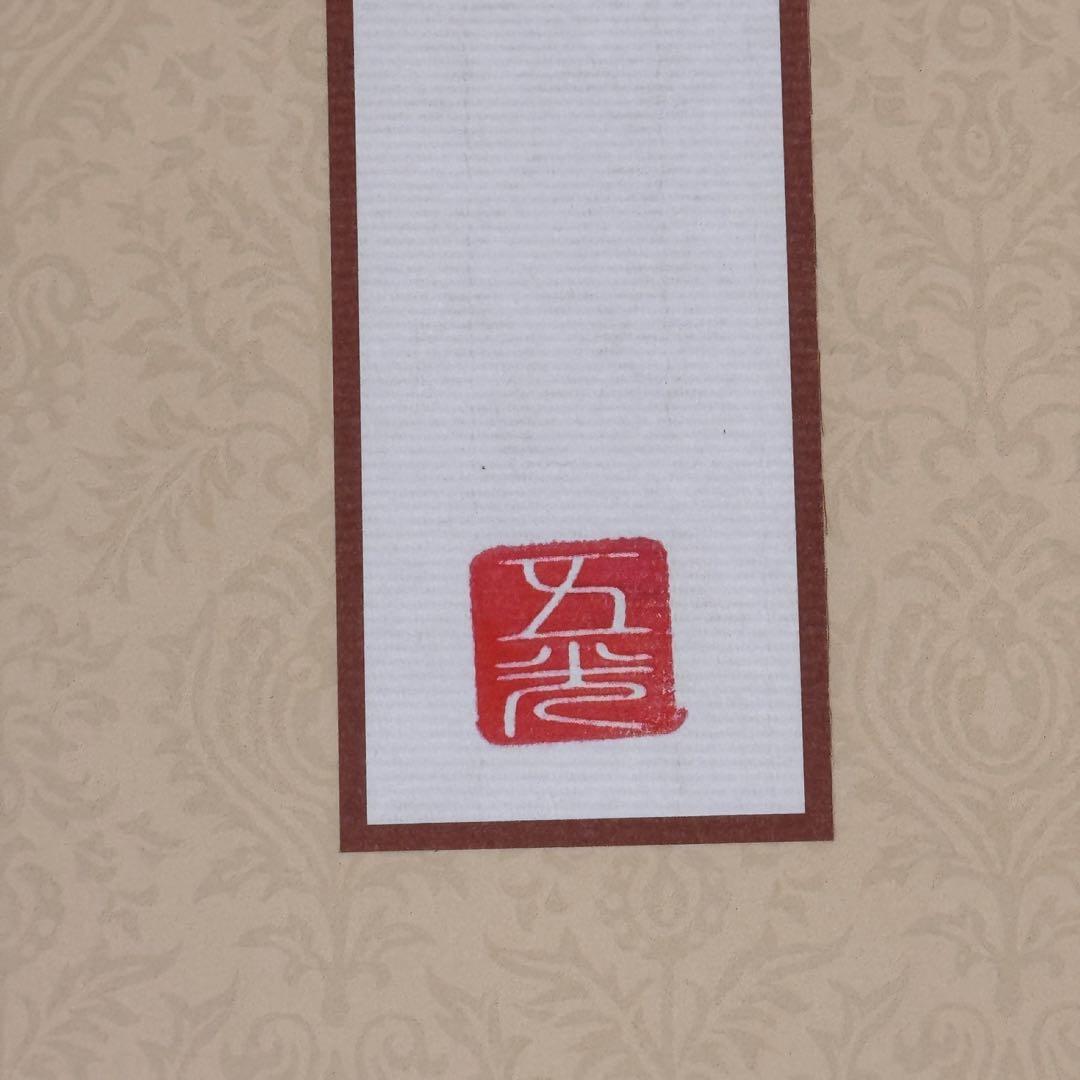 和彫・掛け軸・Reflect-Print｜新しい版画のかたち