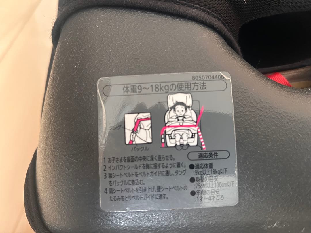 エールべべ サラット3ステップV3 AM265