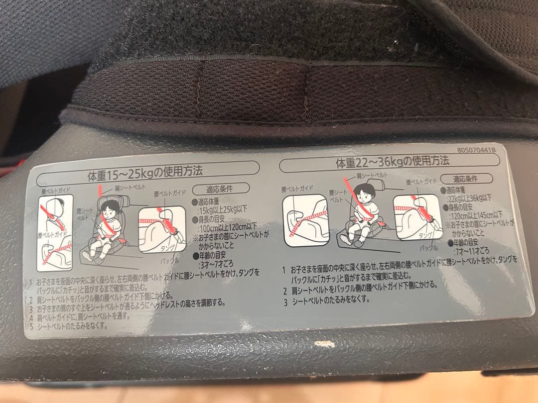 エールべべ サラット3ステップV3 AM265